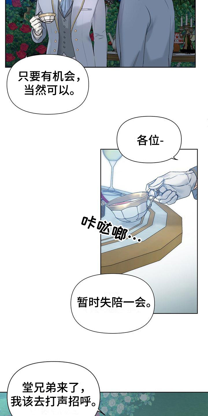 第3章：比钱重要4