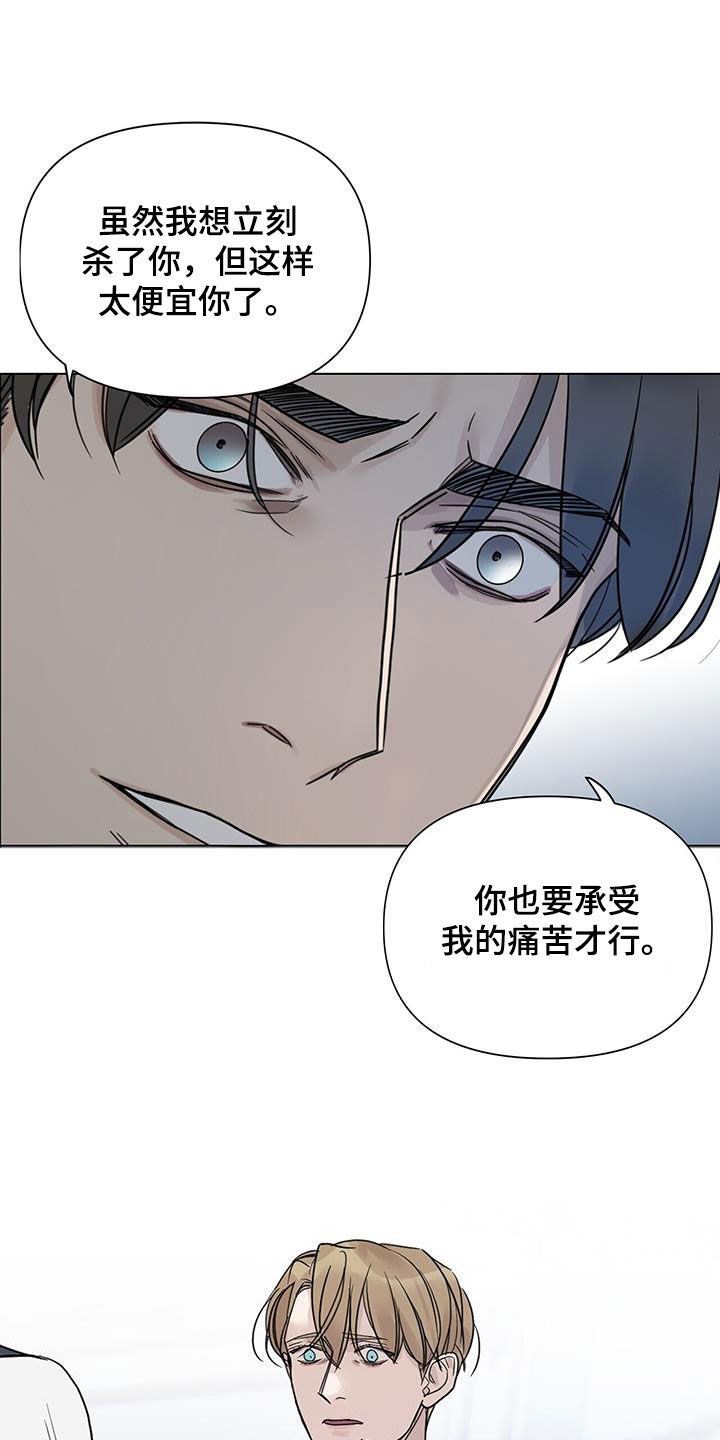第25章：复仇1