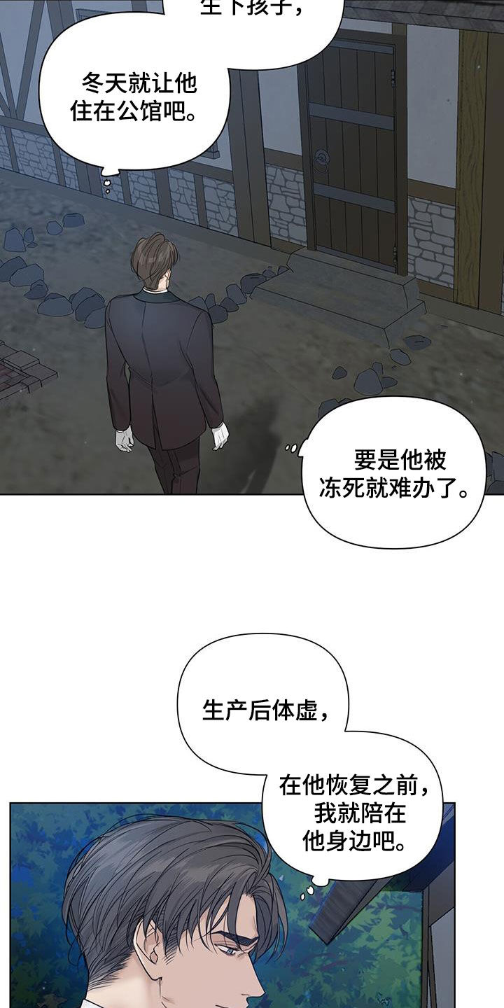第46章：不是我2