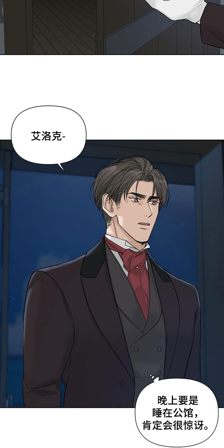 第46章：不是我4