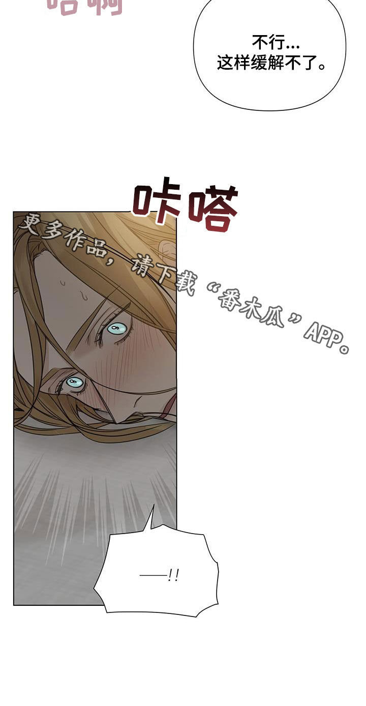 第33章：安定3