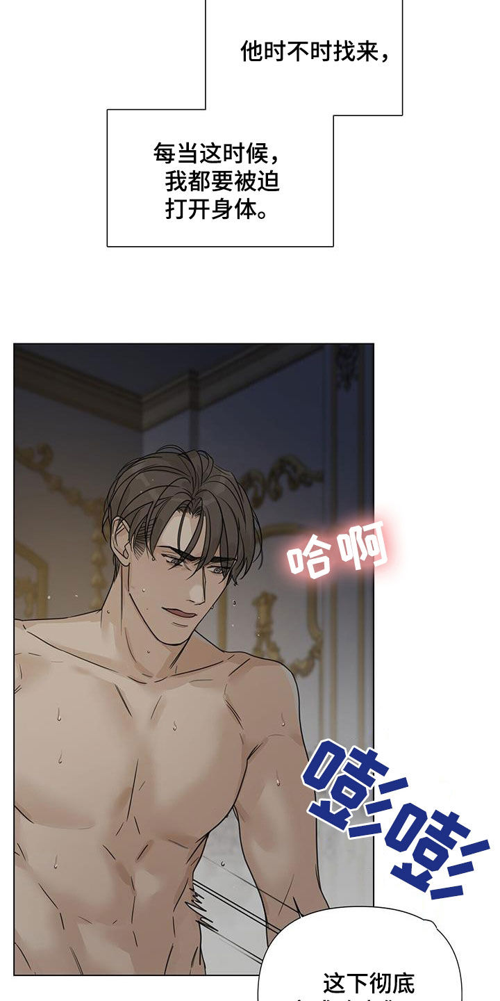 第25章：复仇0