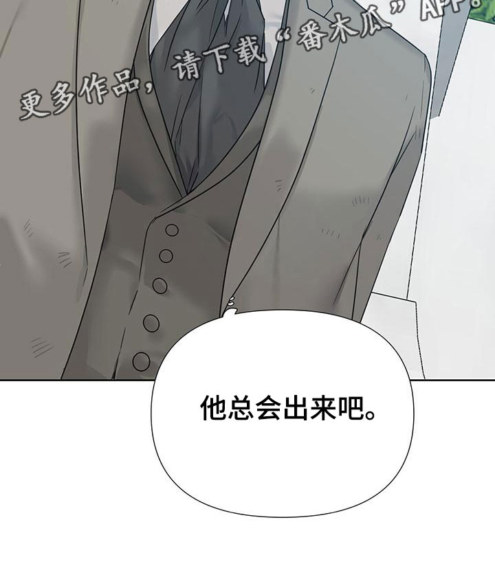 第8章：等他1