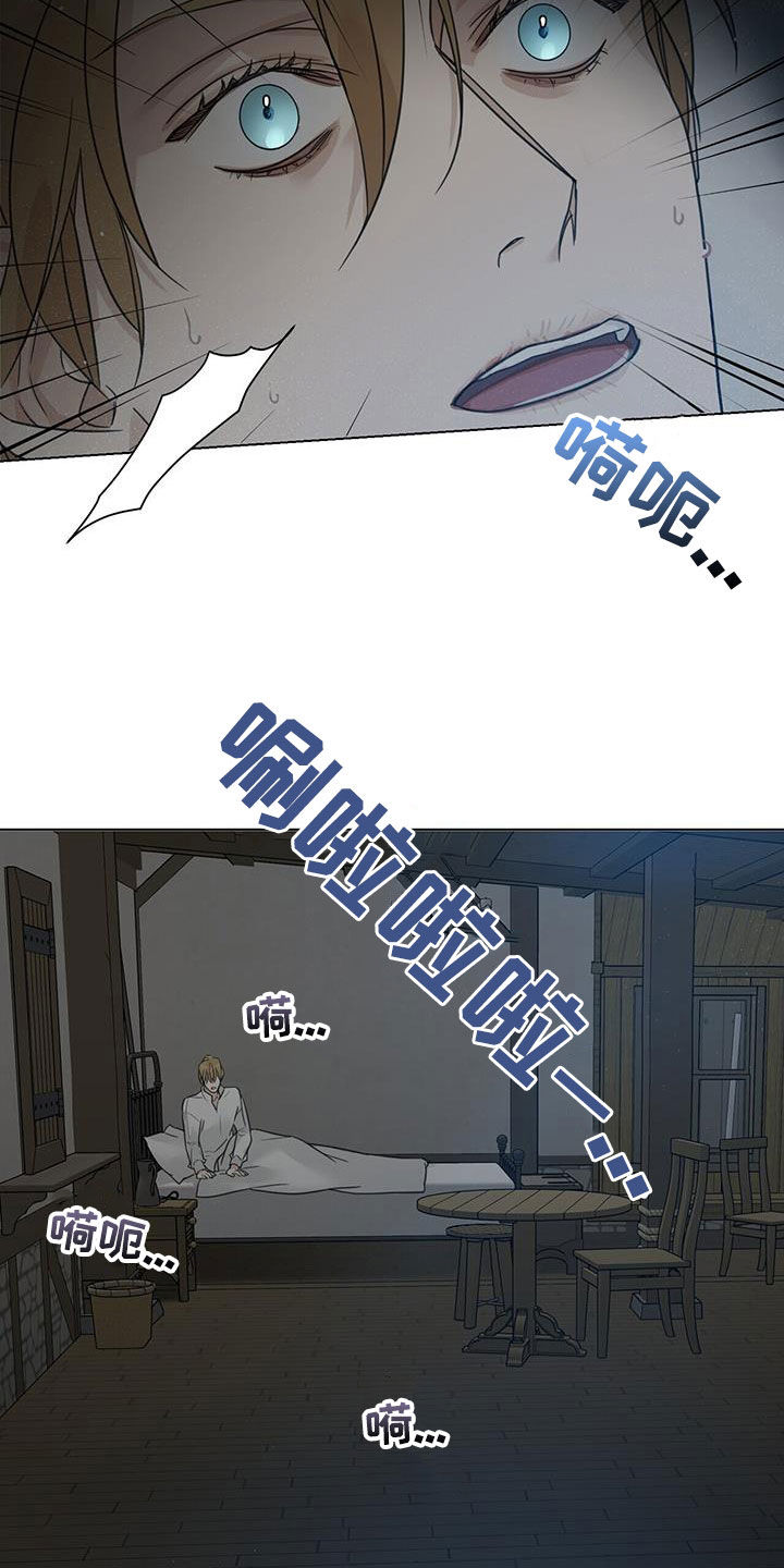 第35章：不再找来2