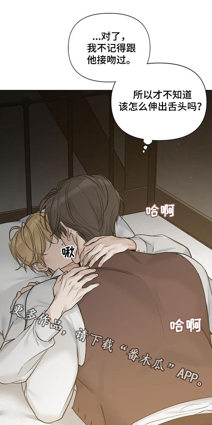 第40章：真可笑3