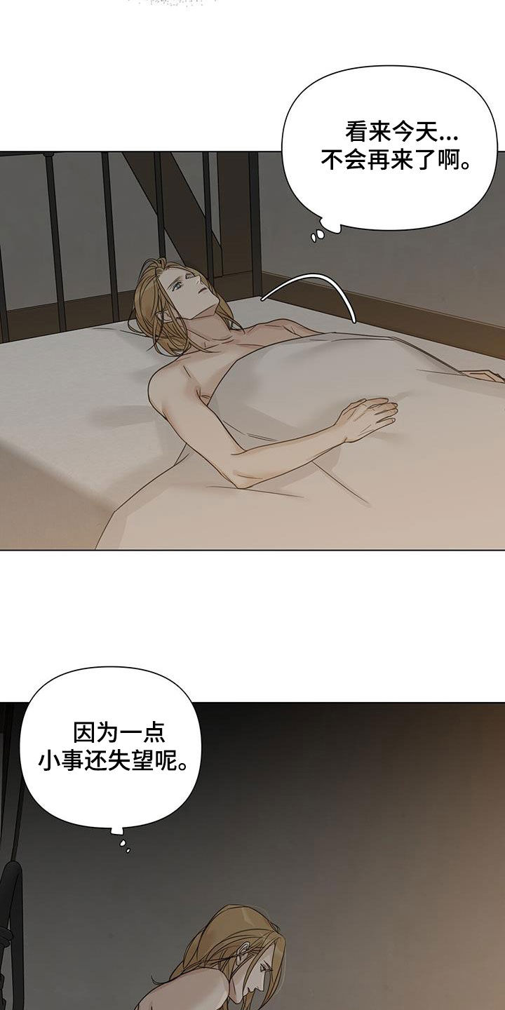 第29章：亲自下厨1
