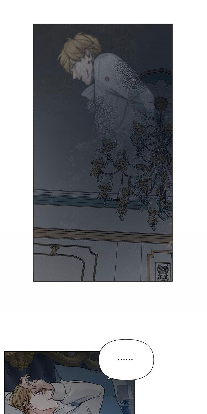 第27章：管家0