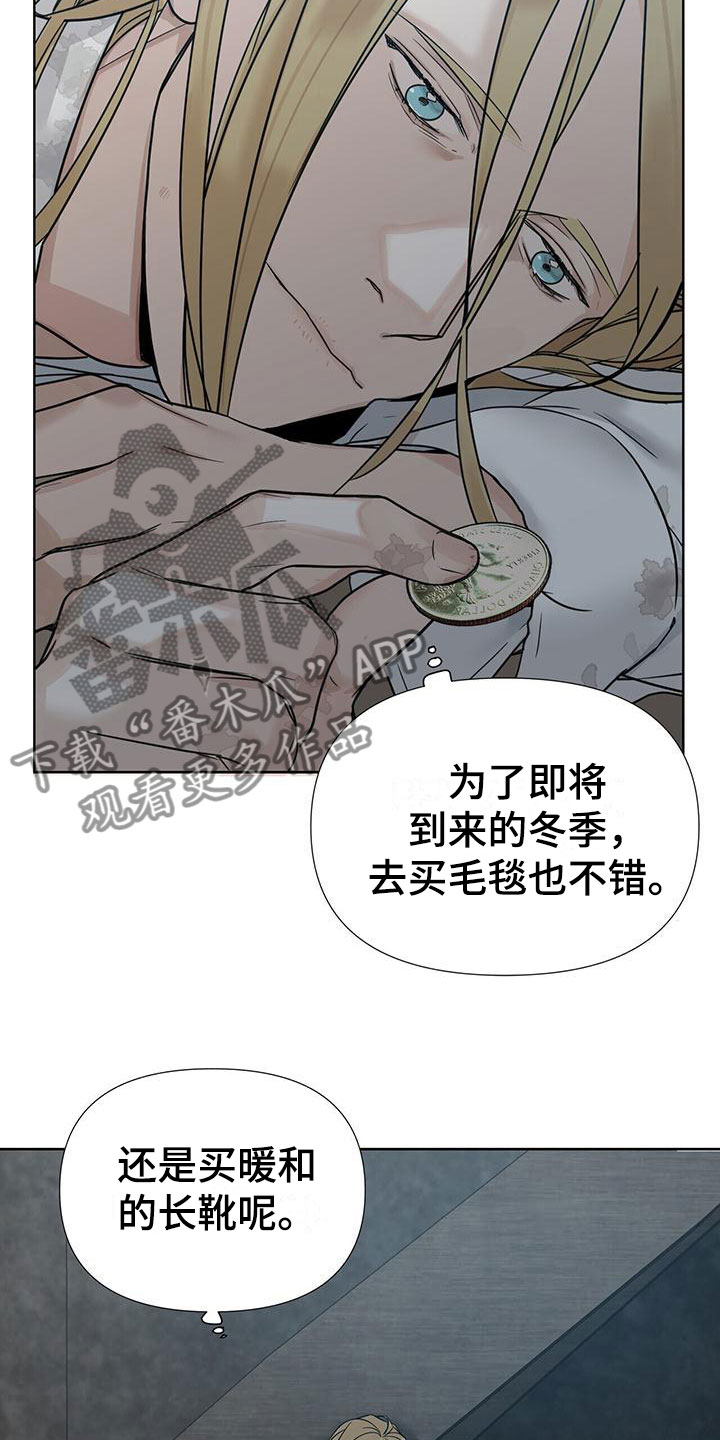 第7章：一个银币3