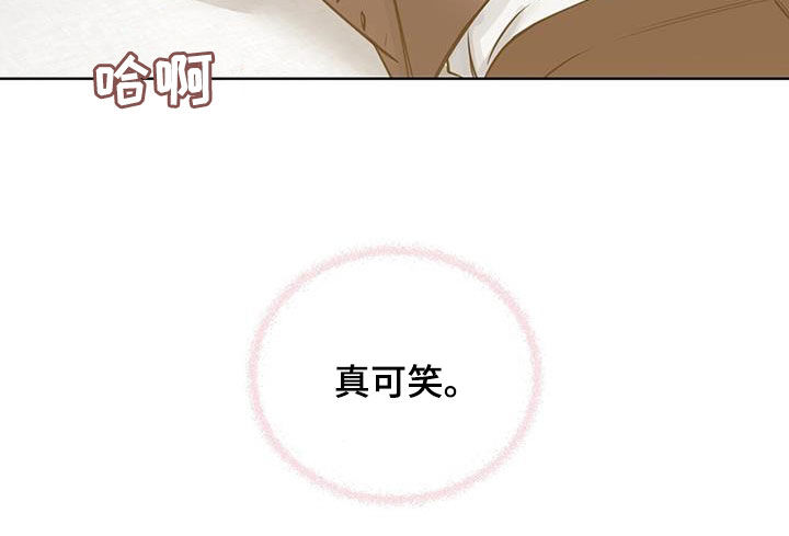 第40章：真可笑4