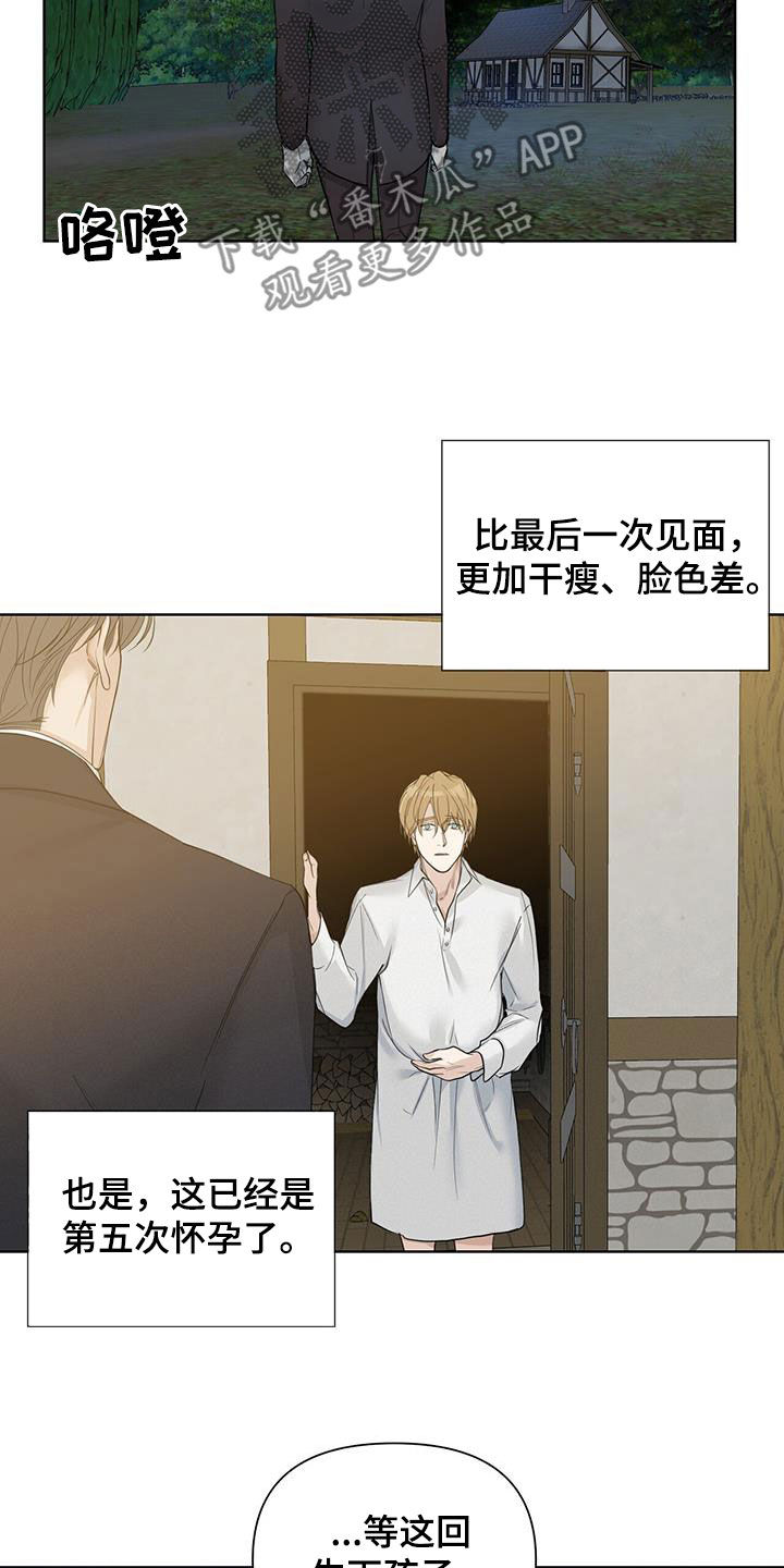 第46章：不是我1