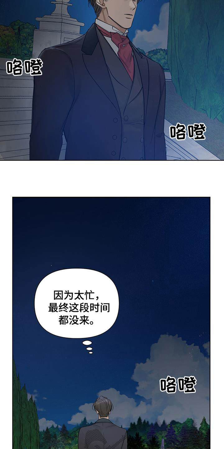 第46章：不是我0