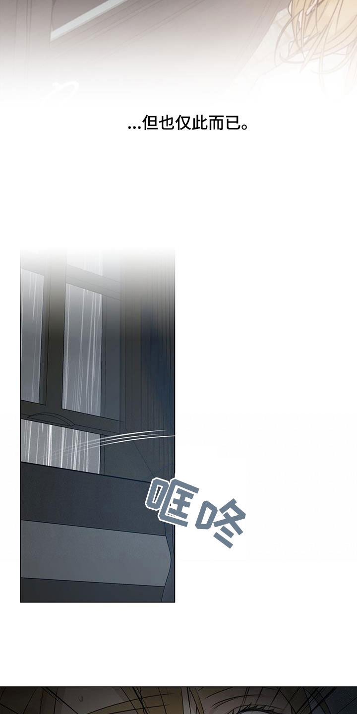 第35章：不再找来1
