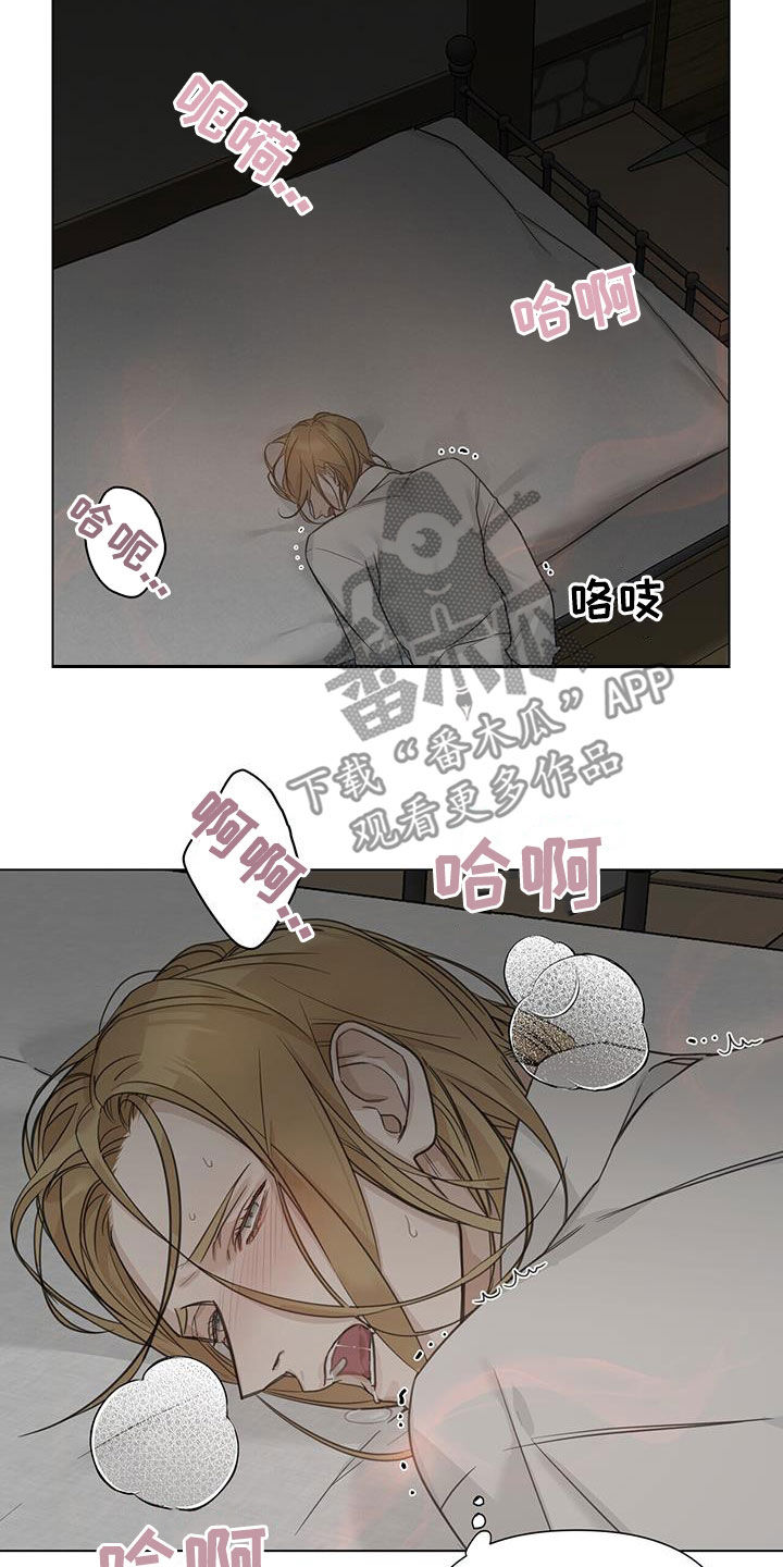 第33章：安定2