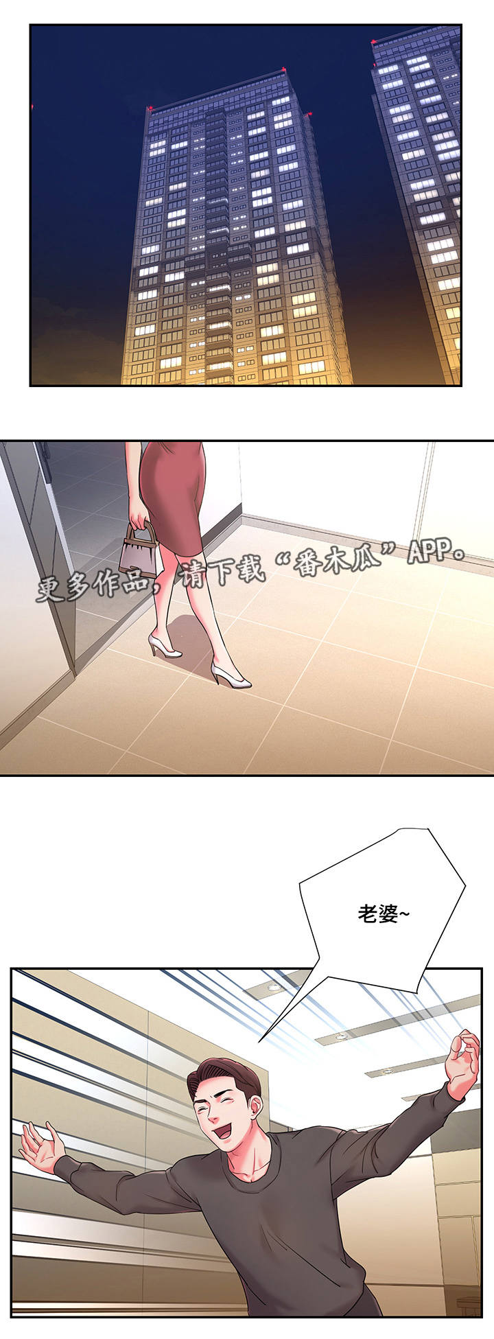 第9章：复杂0