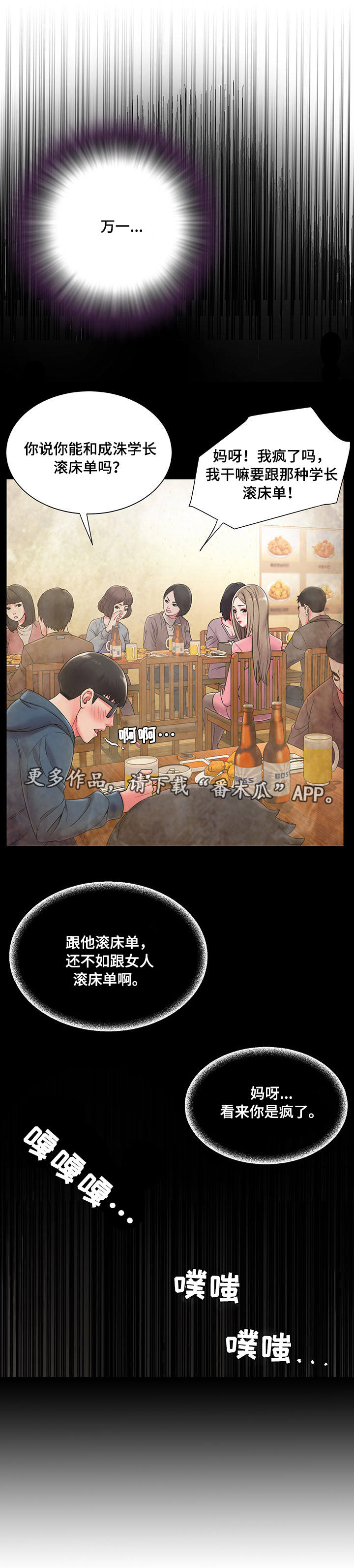 第8章：命令3