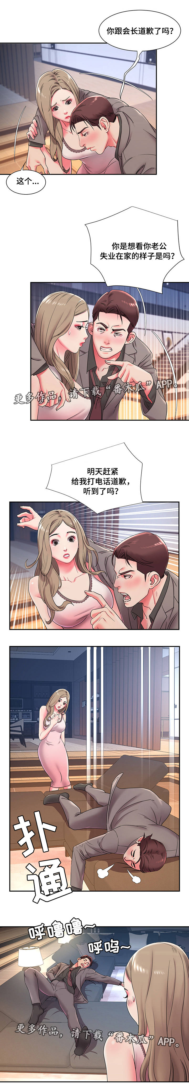 第6章：同意1
