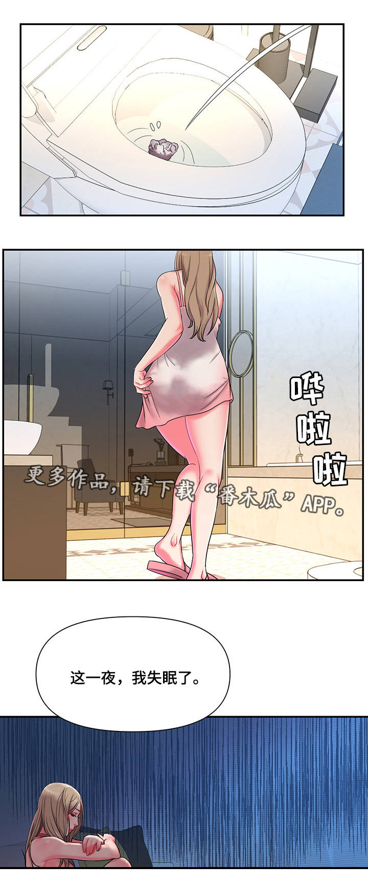 第9章：复杂3