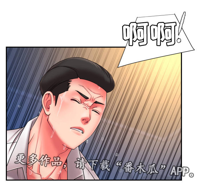 第23章：突袭4