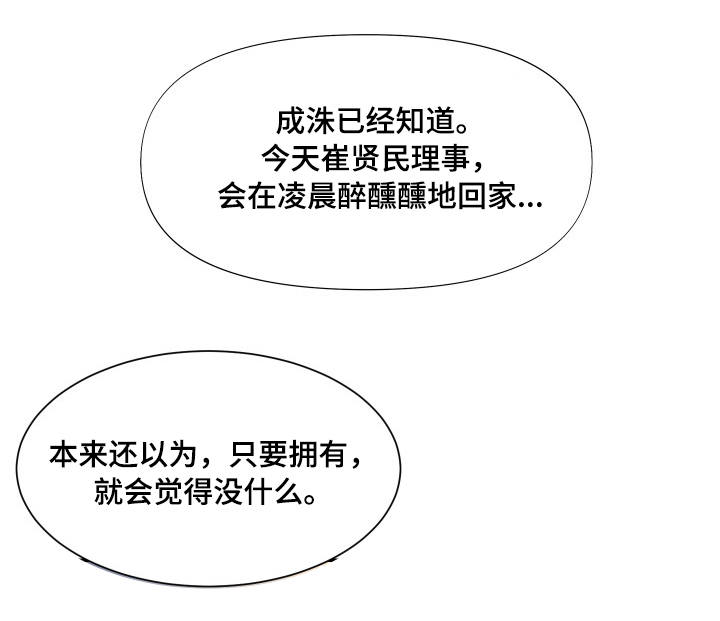 第23章：突袭1