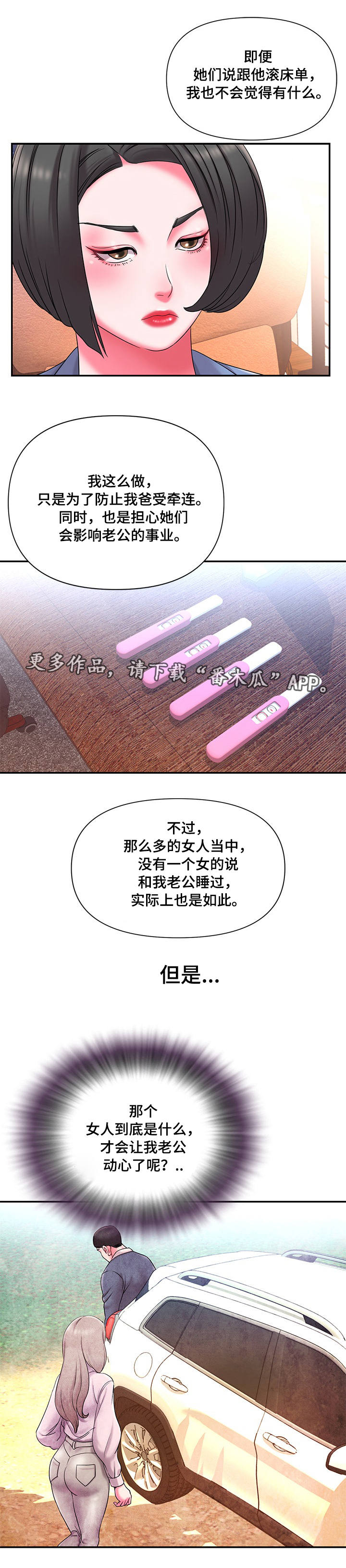 第17章：异常2