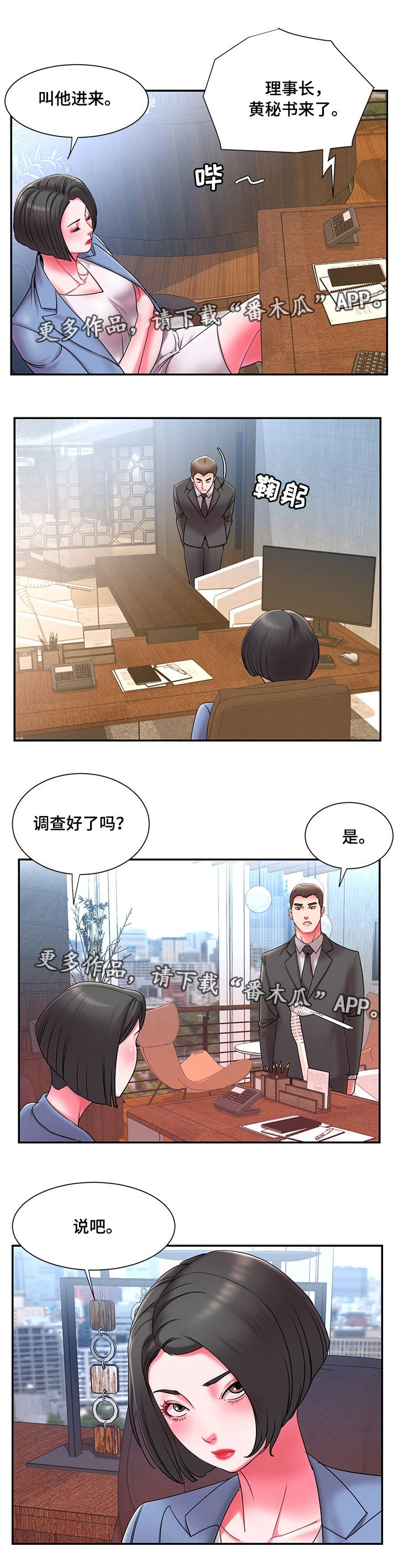 第17章：异常4