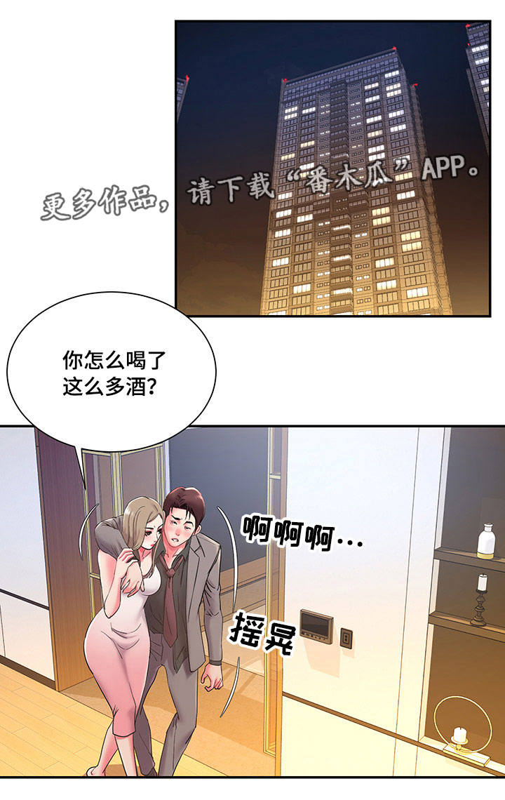 第6章：同意0