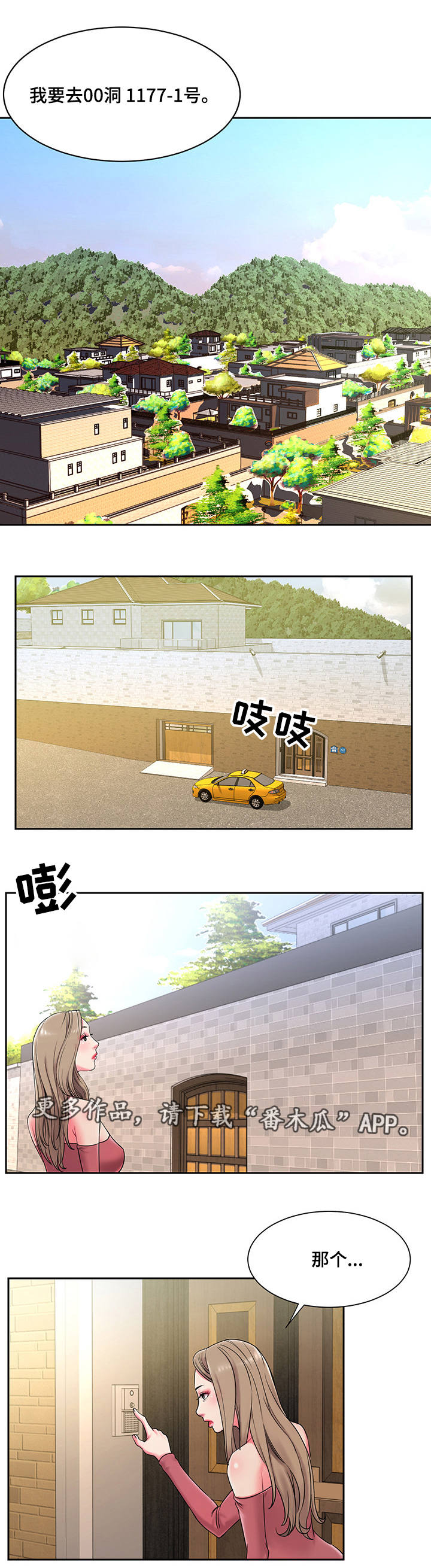 第7章：履行0