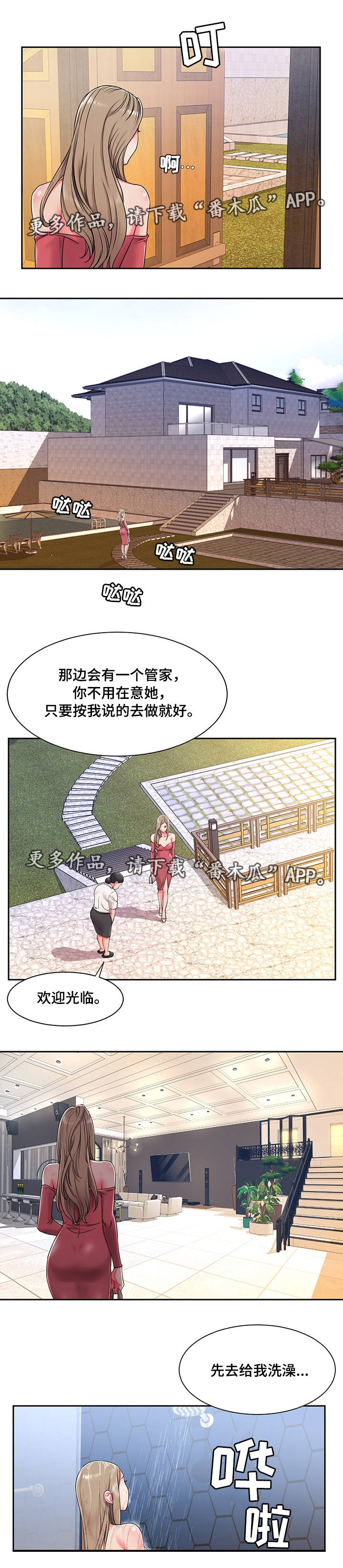 第7章：履行1