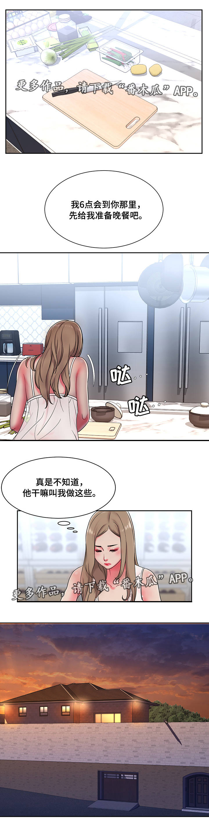 第7章：履行3