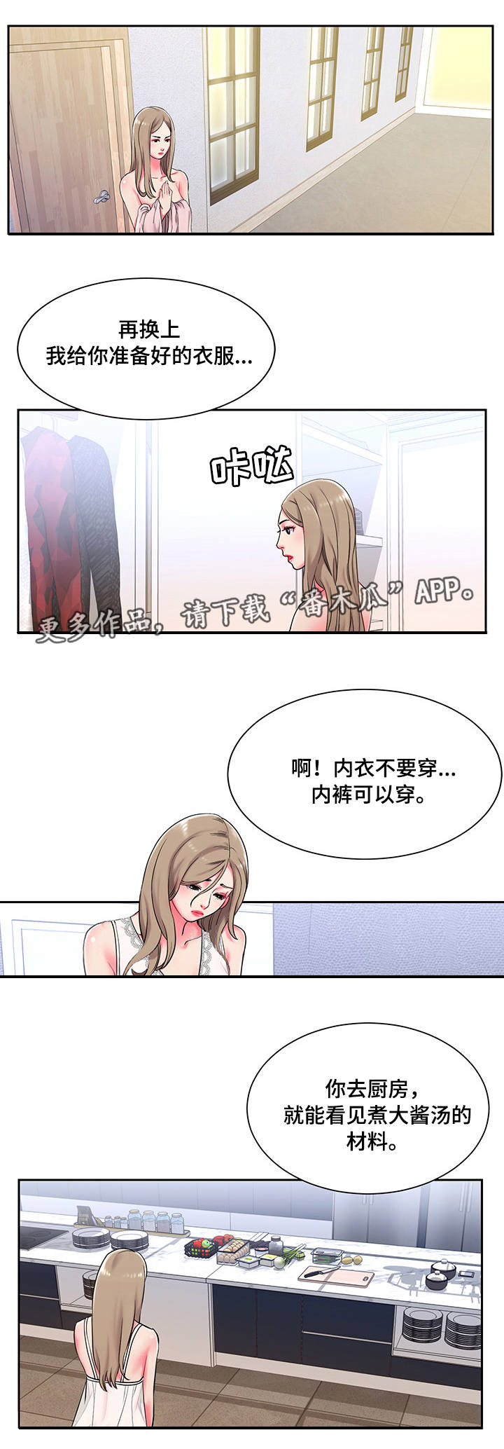 第7章：履行2