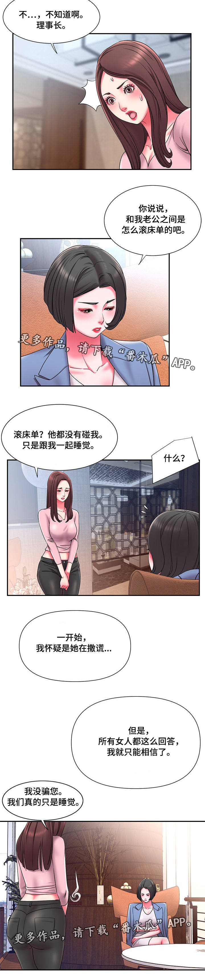 第17章：异常1