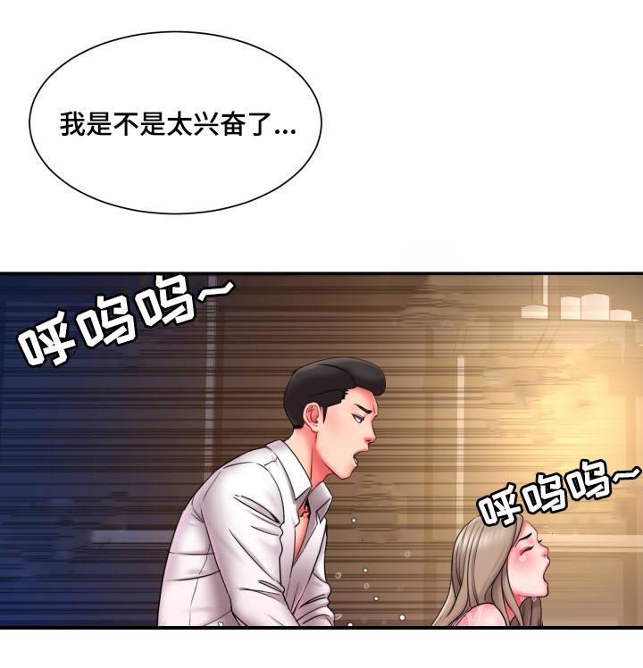 第23章：突袭3