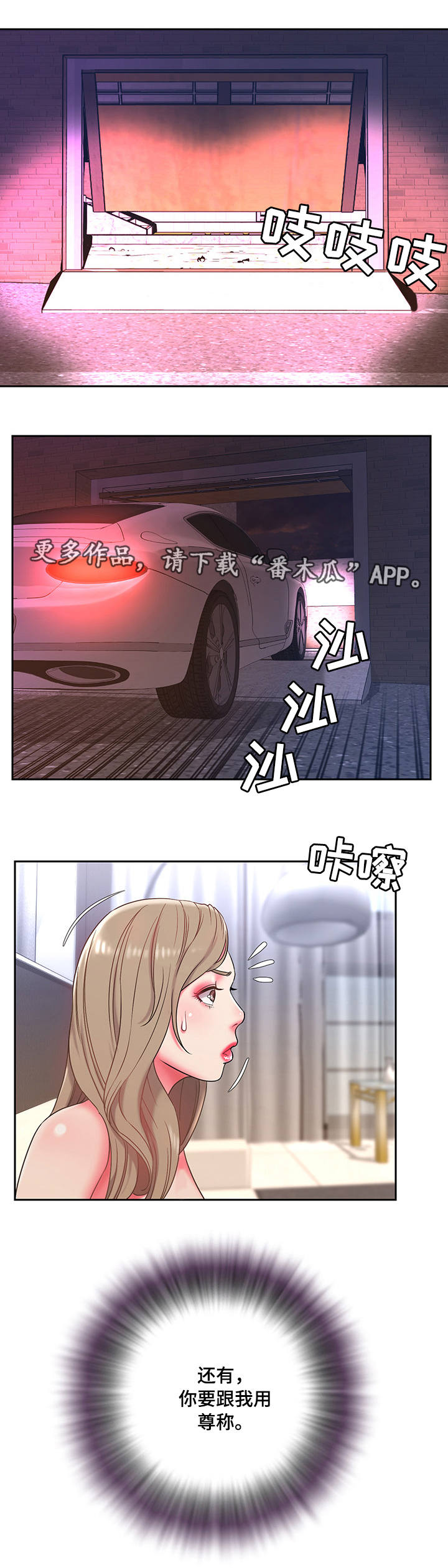 第7章：履行4