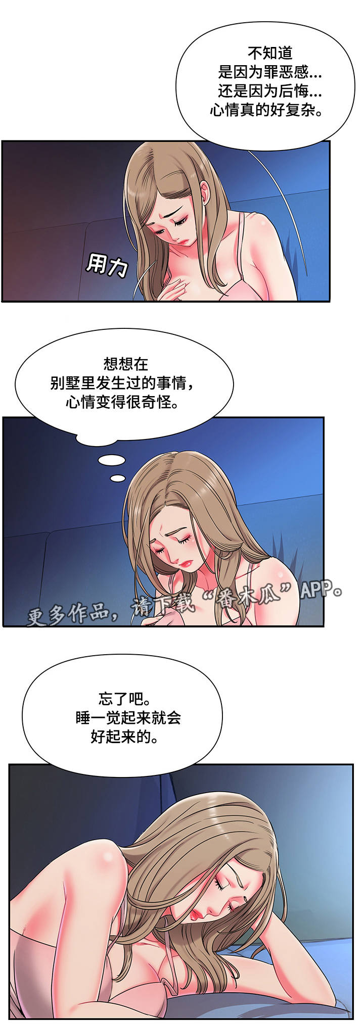第9章：复杂4
