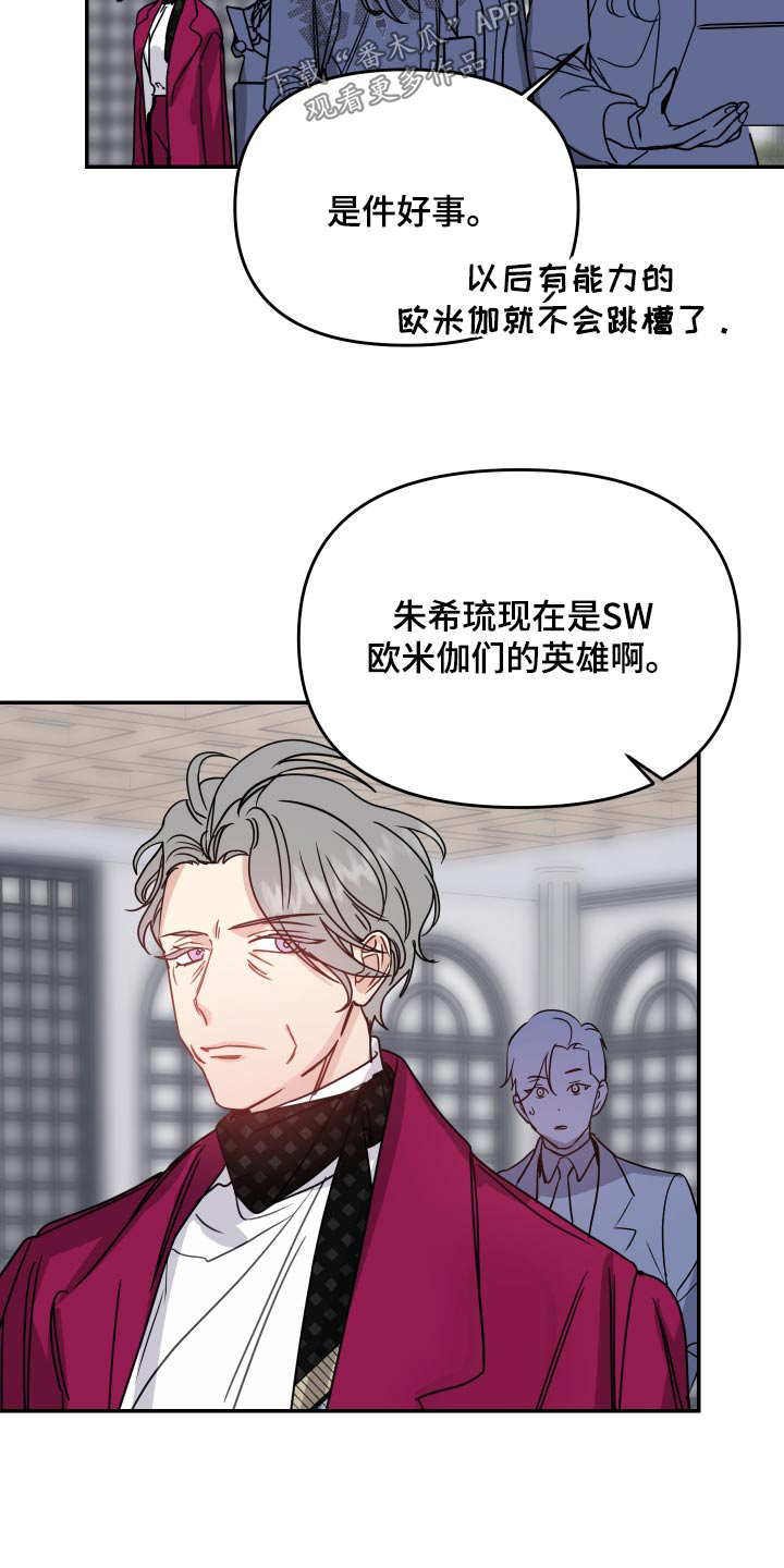 第47章：期待4