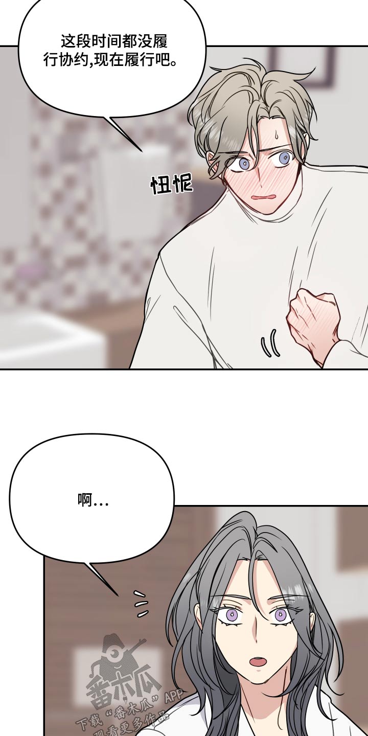 第41章：协议1