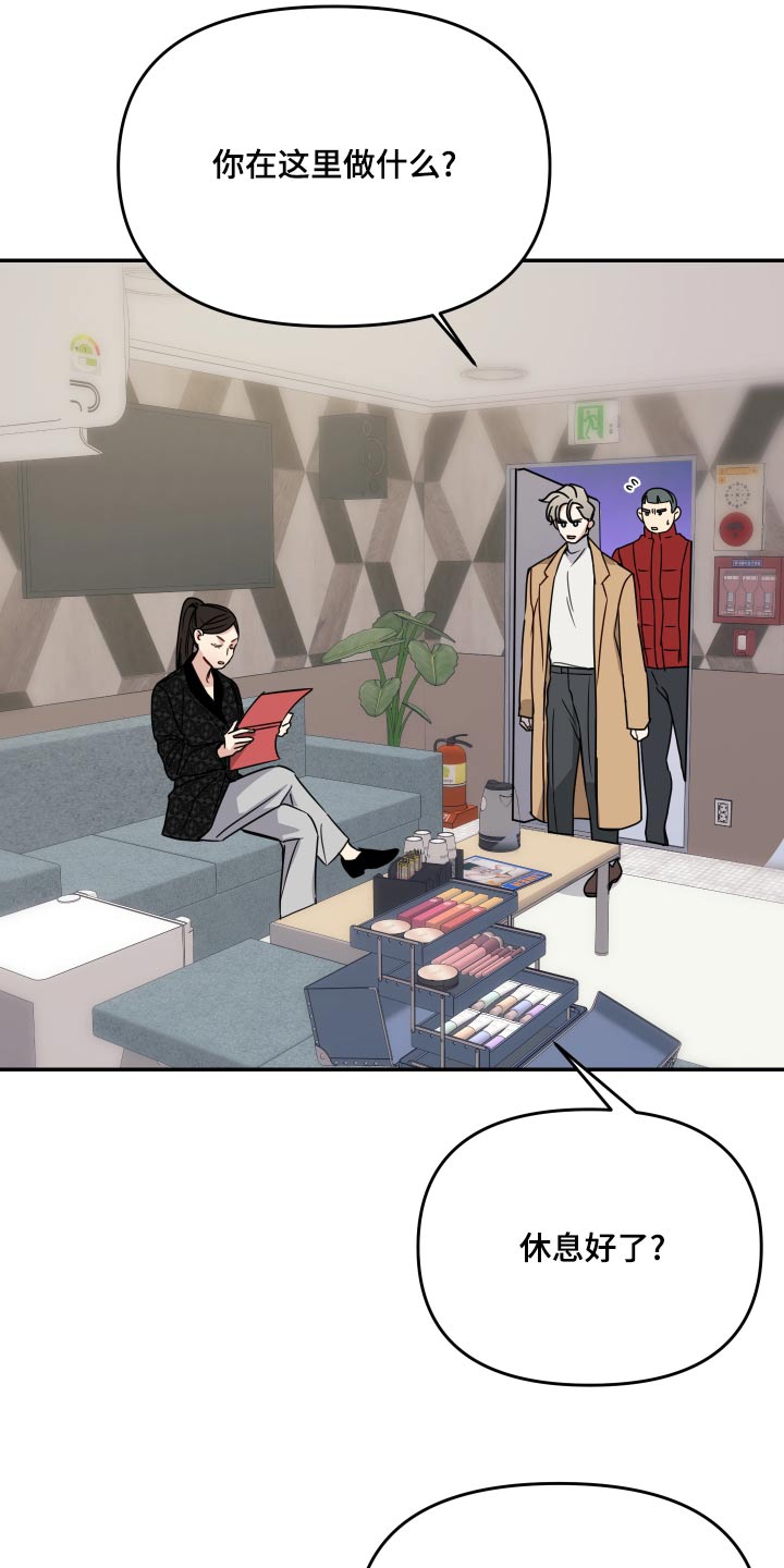第43章：事实2