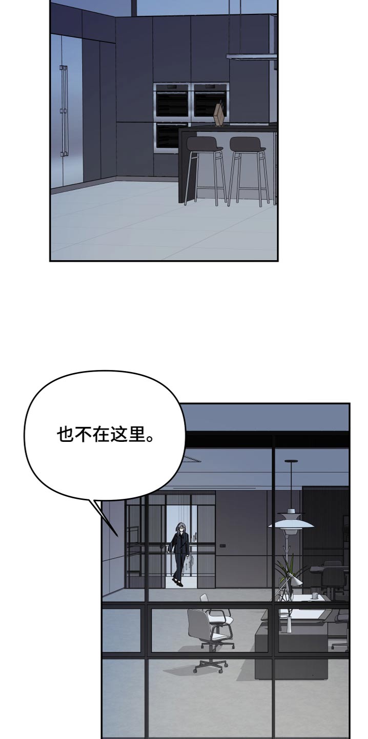 第36章：不会有事3