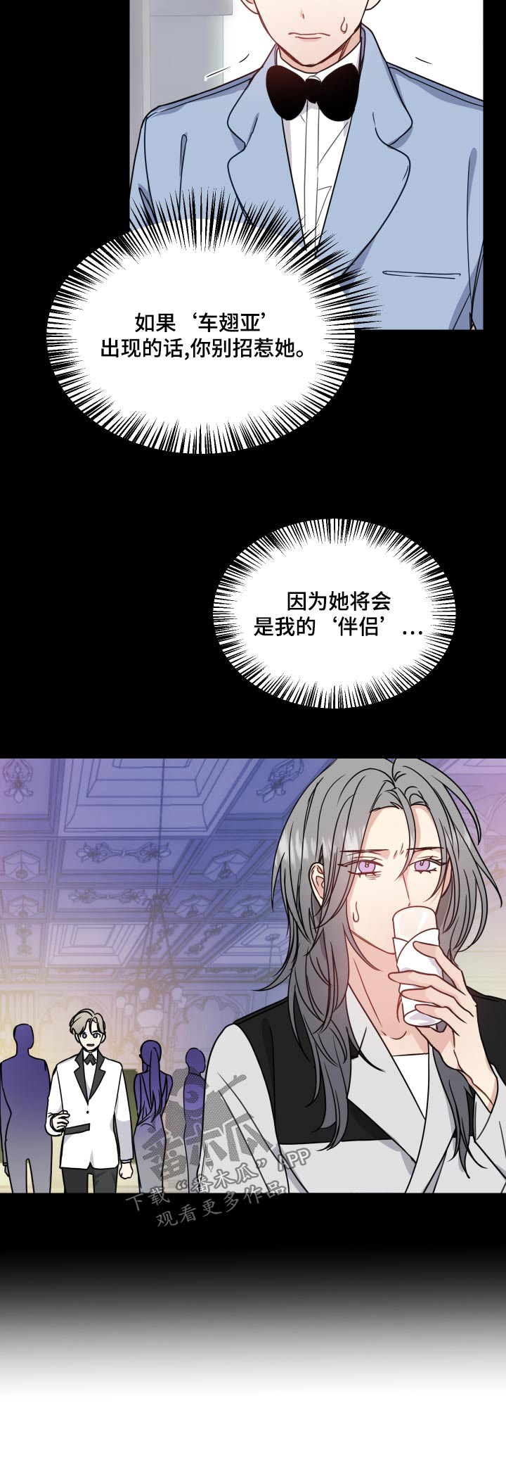 第43章：事实2