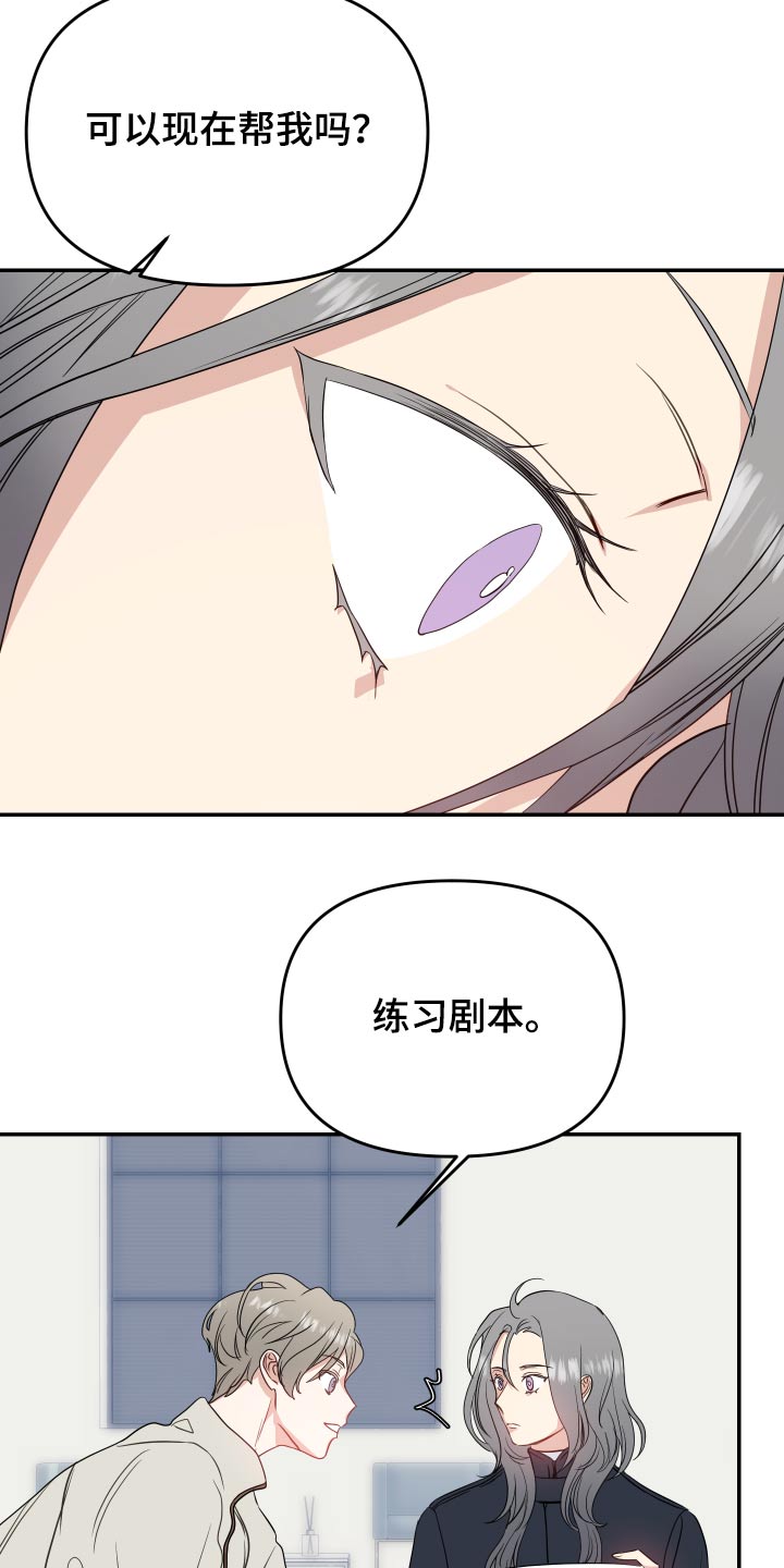 第28章：剧本0