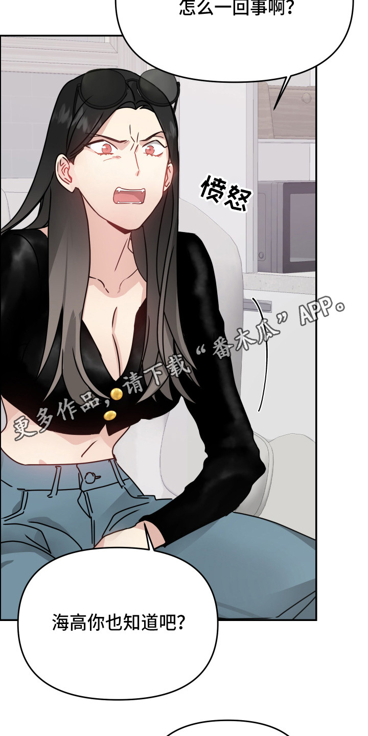 第14章：询问4