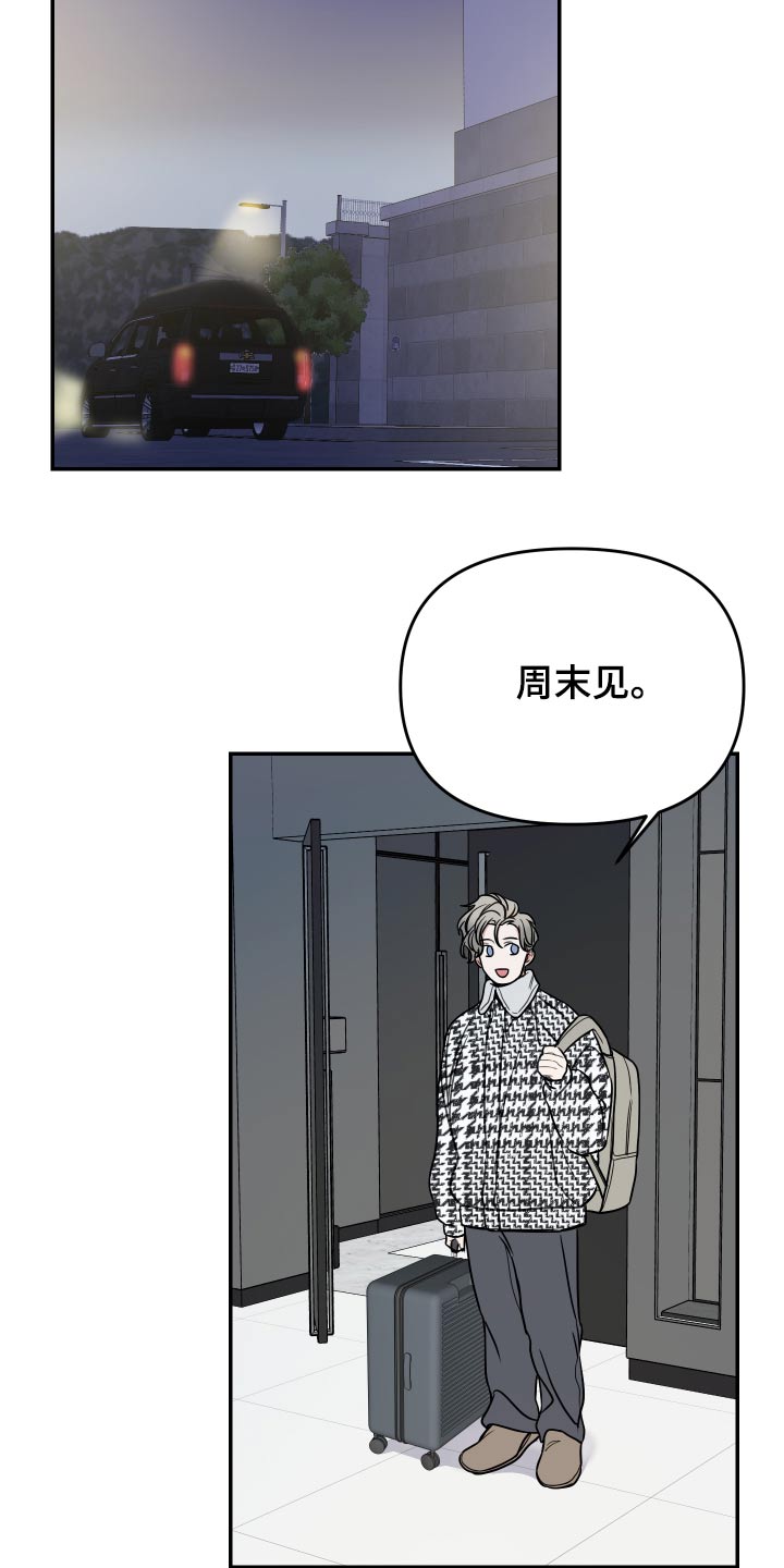 第36章：不会有事1