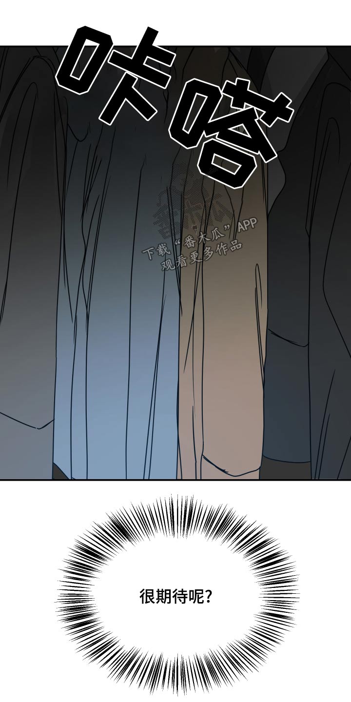 第47章：期待1