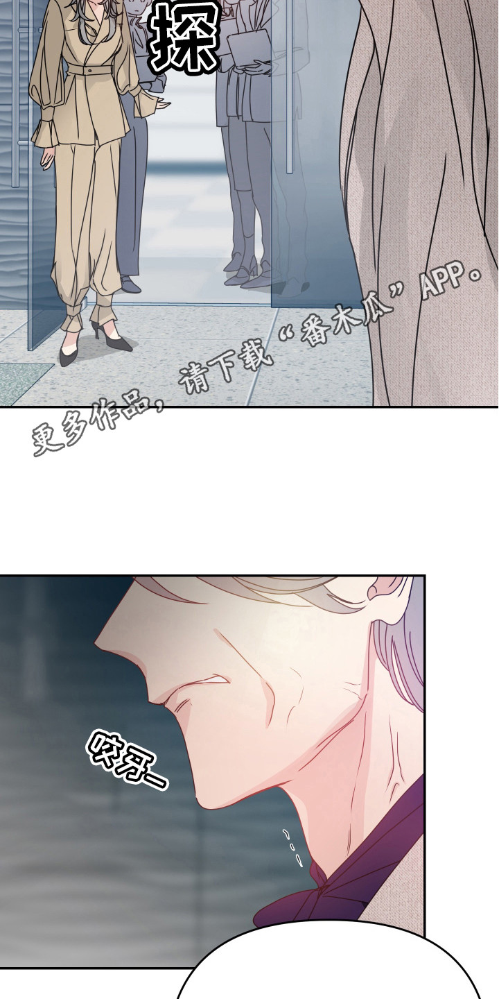 第12章：我行我素4
