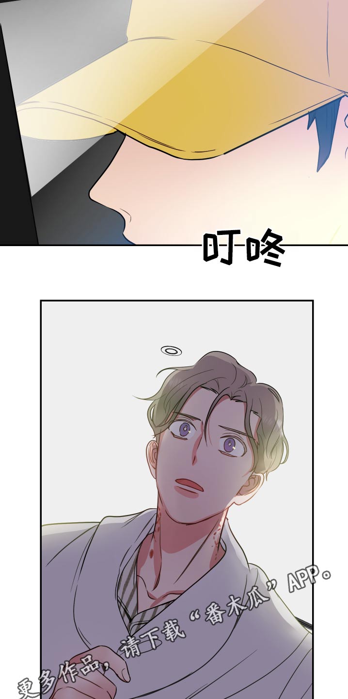 第27章：点评3