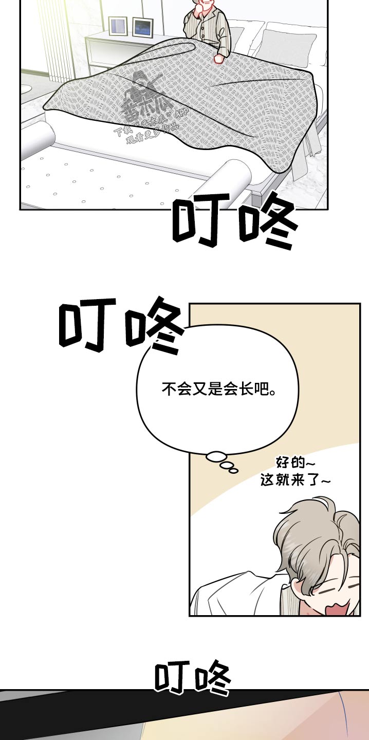 第27章：点评2