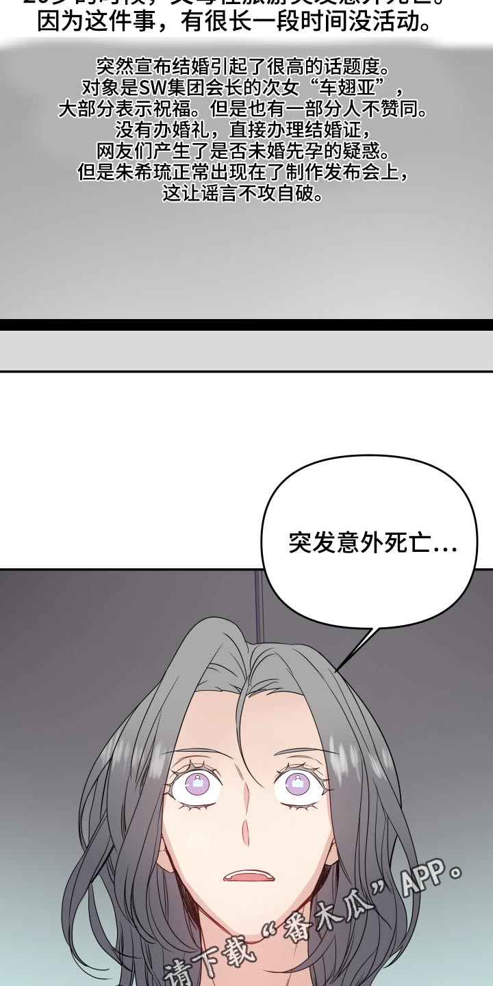 第33章：查看3
