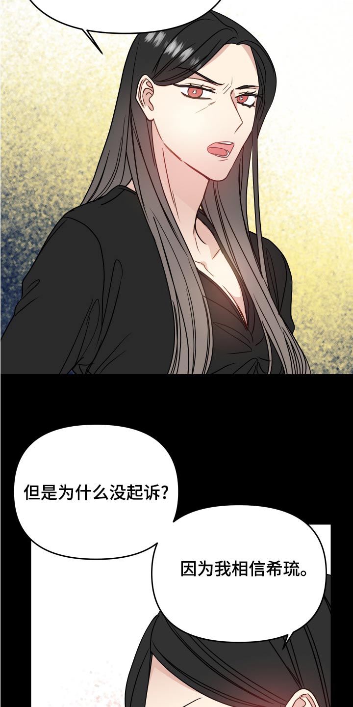 第39章：开始1