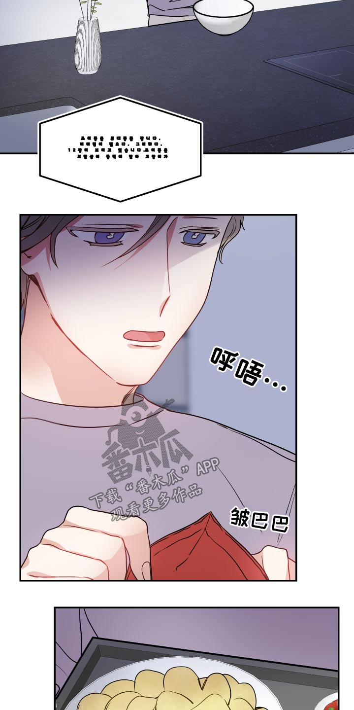 第27章：点评4