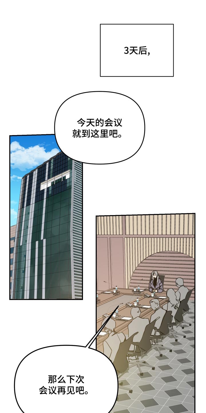 第47章：期待2